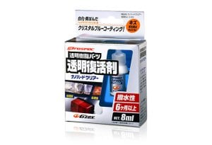 Soft99 Nano Hard Clear Far,Şeffaf Plastik Seramiği 8ml.