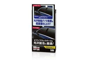 Soft99 Piano Black Restoration Kit Piano Black Çizik Giderici Set