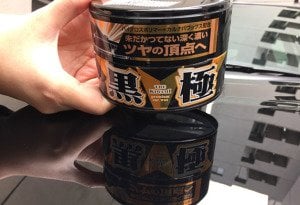 Soft99 Kiwami Aşırı Parlak Wax Siyah 200gr.