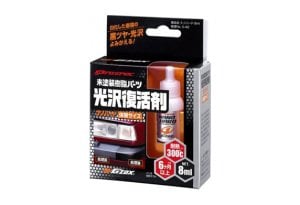 Soft99 Nano Hard Plastik Yenileme Ve Koruma 8ml.